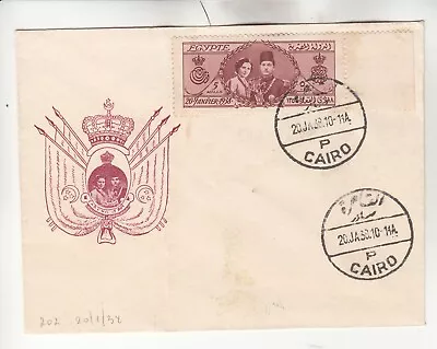 Egypt Cover W/ Crease • $3.25