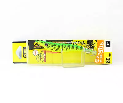 Yo Zuri EZ Slim Cloth 80mm Squid Jig A1626-LM (2289) • $22.22