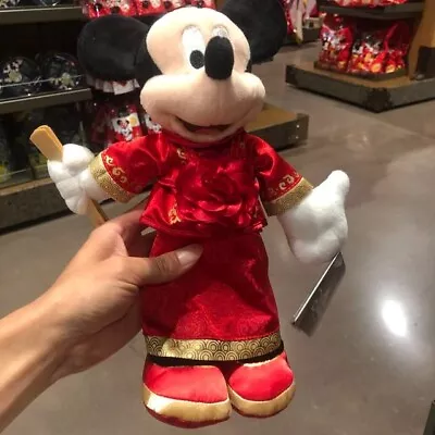 Shanghai Mickey Bridal Plush Toys Doll Chinese Wedding Dress Gift • $51.81