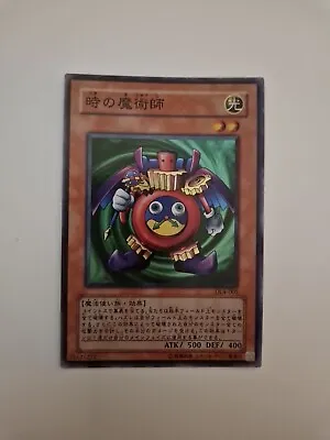 Yu-Gi-Oh Time Wizard DL4-005 Super Rare Japanese  • £10