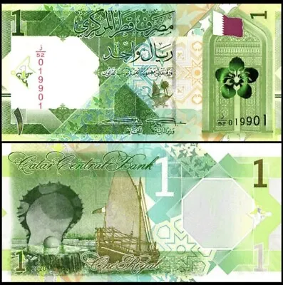 QATAR 1 Riyal 2020 P-32 UNC World Currency • $3.45