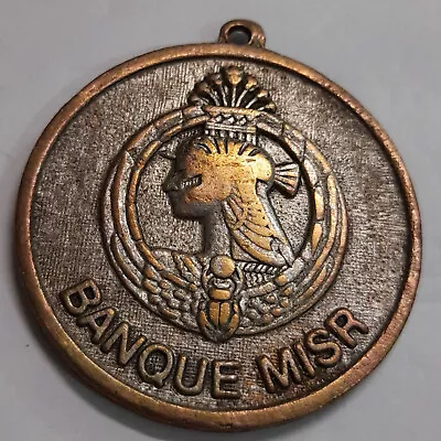 Old Egypt Bank Misr Medal 4x4cm • £18.99