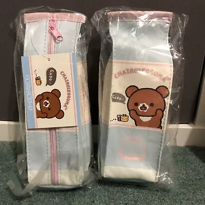 Chairoikoguma Rilakkuma Milk Carton Pencil Case Ichiban Kuji • $28.95