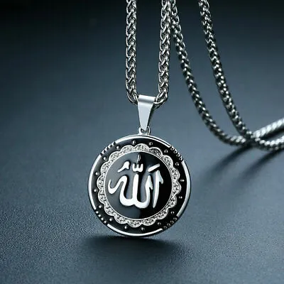 Muslim Women Men Silver Gold Plated Islamic God Allah Pendant Necklace Jewelry • $11.58