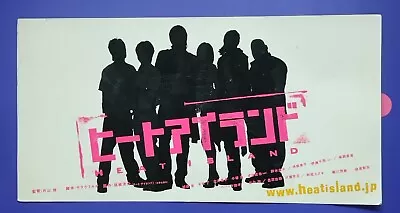 Heat Island Movie 2007 Preview Screening Invitation Ticket Japan Japanese Rare • $28.99