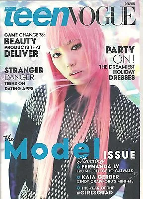 $6.88 • Buy Teen Vogue December January 2016 The Model Issue English Fashion Monthly