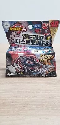 TAKARA TOMY METAL FUSION BEYBLADE BB108- L Drago Destroy F:S+Launcher • $65