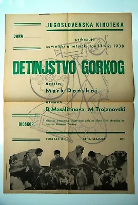 Childhood Of Maxim Gorky Russian Soviet 1950' Lyarsky Rare Exyu Movie Poster  • $267.99