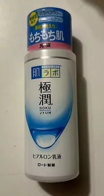Hadalabo Gokujyun Milk Emulsion With Super Hyaluronic Acid JAPAN New Sealed • $8