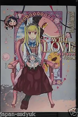 Minari Endo: With LOVE Maria Holic Illustrations (Art Book) JAPAN • $50