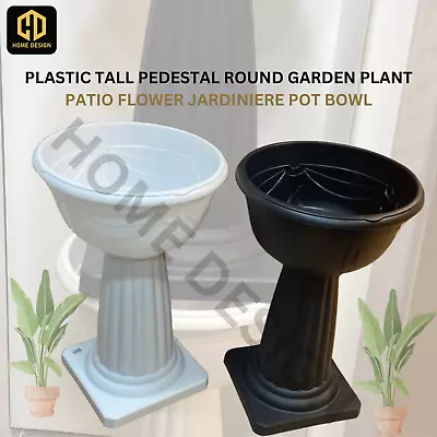 Plastic Tall Pedestal Round Garden Plant Patio Flower Jardiniere Pot Bowl • £13.99