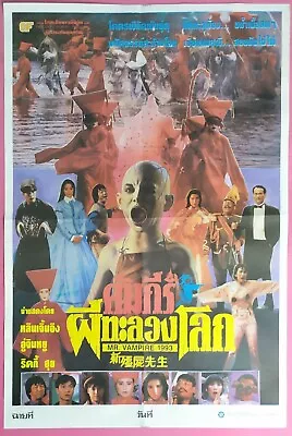 *** Mr. Vampire 1992 (1992) Thai Movie Poster Hong Kong Film • $22.49