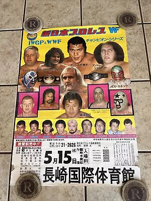 Vintage Iwgp Wwf Japanese Original Poster Wwe Awa Nwa Wcw Nwo Legends Retro Rare • $159.99