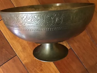  Antique Large Brass Middle Eastern Hand Etched Ornate Footed Bowl • $140