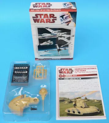 $30 • Buy F-toys Star Wars - Vehicle Collection 3 - #04 - TRADE FEDERATION AAT - 1/144 MIB