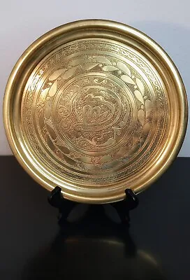 Jewish Judaica Vintage Brass Serving Tray Handcrafted Etched • $199