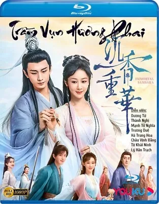 Trầm Vụn Hương Phai  -  Phim Trung Quoc (BLU-RAY) • $16.99