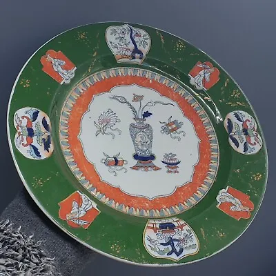 Mason's England Ironstone Ashworth China Dinner Plate • £14.99