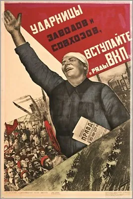 $9.99 • Buy Valentina Kulagina VINTAGE SOVIET PROPAGANDA Poster POLITICAL Russian 20x30