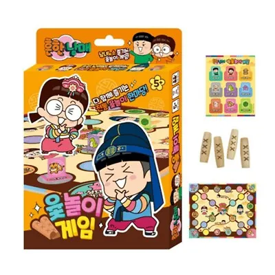 $17.99 • Buy Yut Nori / Yoot Game / Yutnori Set / Korean Board Game By Haksan
