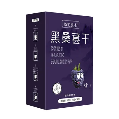 Free Dried Black Mulberry Fruit Infusion Tea Health Tea Bag Tea 60g • $7.82