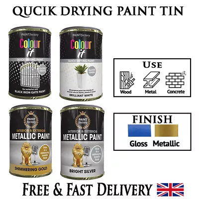 300ML Paint Tin Gloss Metallic Metal Plastic All Purpose Indoor Outdoor Fast Dry • £5.89