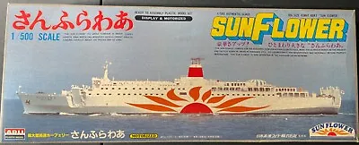 ARII Sunflower Ship Motorized 1/500 AR108A NIB Model Kit ‘Sullys Hobbies’  • $34.88