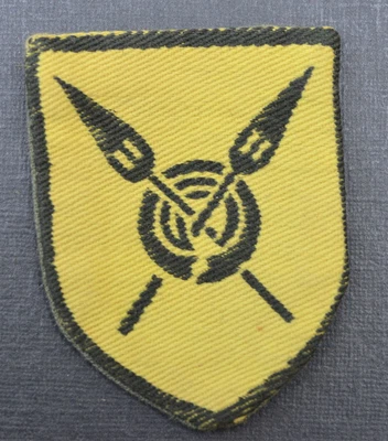 £49.99 • Buy WW2 Era ~ 82nd West African Division ~ Printed Cloth Formation Sign Patch Badge