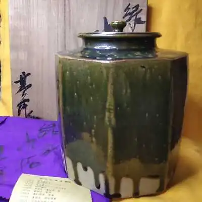 Imai Motoshi 21.0 Cm Water Container Japanese Mizusashi Tea Ceremony Vintage • $137.31