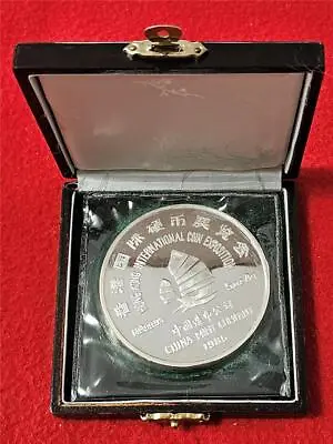 CHINA 1985 HONG KONG INTERNATIONAL COIN EXPO 5oz SILVER PANDA 1000 MTG #T1050 • $675