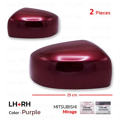 Fits Mitsubishi Mirage Space Star Attrage 2012 - 18 Pair Mirror Cover Purple • $70.58