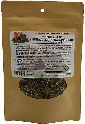 Anti Allergy Blend Herbal Tea PhytoLab 50g (Антиаллергический сбор) • $8.99