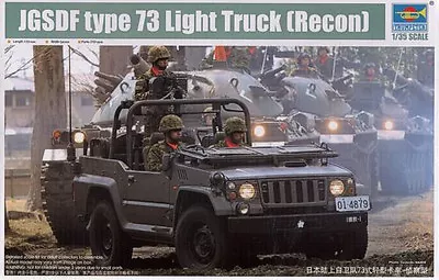 Trumpeter 1/35 JGSDF Type 73 Light Truck Recon  #05519 #5519 📌USA📌 • $32.98