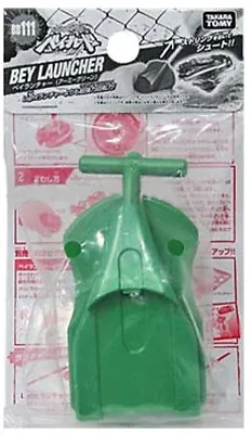 Takara Tomy Metal Fusion Green Beyblade String Launcher / BeyLauncher BB-111 • $20.99