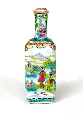 RARE! Antique Japanese A. A. VANTINE & CO. Porcelain Perfume Bottle • $99.95