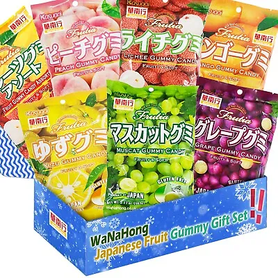 WaNaHong's Japanese Fruit Gummy Christmas Gift Set (Random 6 Flavours) • £19.99