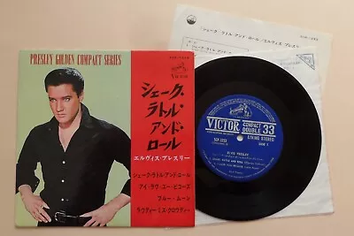 Elvis Presley Golden Compact Series Shake Rattle And Roll Ep Japan 1965 SCP-1233 • $160.55