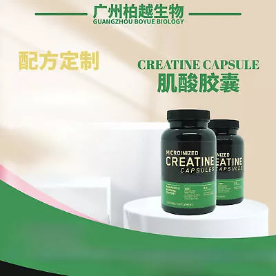 CREATINE Monohydrate - Muscle Building - Enhanced Strength & Performance -60 Cap • $15.25