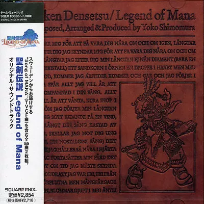 Various Artists - Legend Of Mana (Original Soundtrack) [New CD] Japan - Import • $28.03