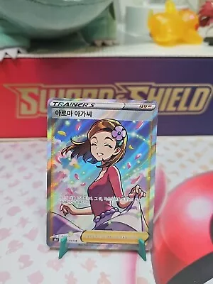 Aroma Lady - 087/069 S6a - KOREAN Secret Rare Card - Pokemon Eevee Heroes  • £0.99