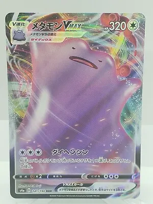 $1.48 • Buy Ditto VMAX 141/190 S4a Shiny Star V Japanese Pokemon Card US SELLER