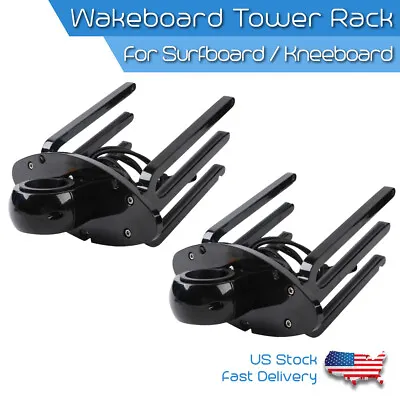 $160.16 • Buy 2x Aluminum Wakeboard Tower Rack Boat Water Ski Surfborad Tower Holder Bracket
