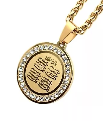  Islam Muslim Quran Four 4 Qul Surah Stainless Steel Pendant Necklace Charm Gift • $9.96