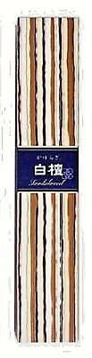 Nippon Kodo Kayuragi - SANDALWOOD Japanese Incense Sticks • £14.95