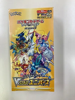 $145 • Buy Pokemon Sword & Shield High Class VSTAR Universe Booster Box Japanese Sealed