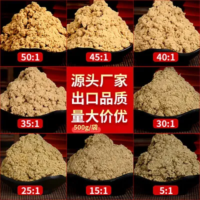 50:1黄金袋装艾绒500G 仙草药业China 50:1 Moxa 500G Bulk Moxa Same With Moxibustion Museum • $50.37