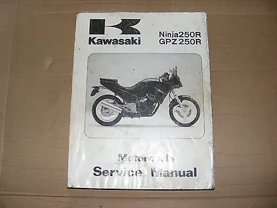 Kawasaki Ninja 250R GPZ250R Service Manual 1986 To 1987 Genuine Kawasaki Item • $9.89