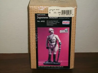 Model Master 120mm Japanese Soldier With Bullet Proof Vest - Factory Sealed • $40