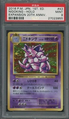 $0.99 • Buy Pokemon Nidoking 20th Anniversary CP6 Japanese Holo Rare #43 PSA 9 Mint -955B3
