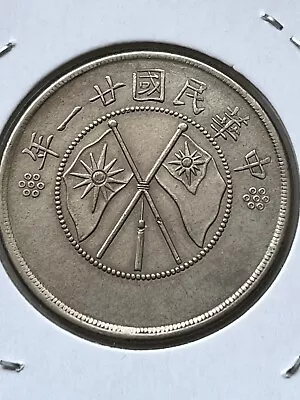 CHINA 1/2 Yuan 1932 Yunnan Province Year 21 Republic Of China Silver Coin • £170.38